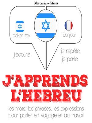 cover image of J'apprends l'hébreu